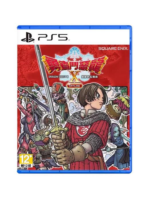 二手PS5游戏 勇者斗恶龙X 觉醒的五种族 中文版 商品图0