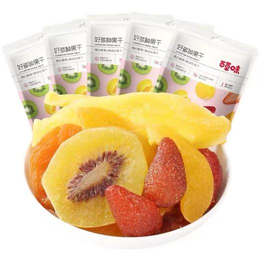 百草味好多种果干80g混合水果干猕猴桃草莓黄桃芒果红杏 商品图5