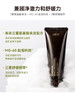 HBN臻润安颜云感洁面套装 商品缩略图1