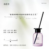 挚物志 长安未央系列 无火香薰 白芷兰 120ml 商品缩略图2