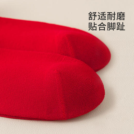 【39元5双，下单拍5】皇家丽美本命年纯棉红袜 柔软亲肤高弹力锁温 头跟加固防顶破舒适耐磨新年袜WZM3702&WZM3577 商品图4