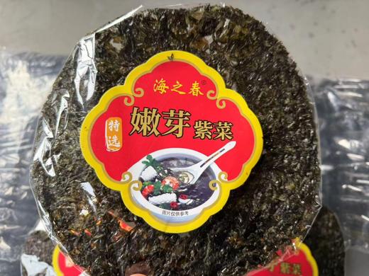 紫菜3袋 商品图1