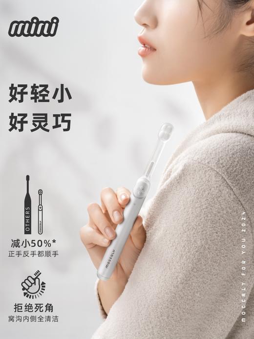 MOCCALY/猫古力 护龈电动牙刷成人儿童超软毛低频脉冲声波送人礼盒（标配2*刷头加赠4*刷头共6个刷头） 商品图3