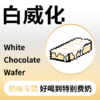 新升级！捌比特 白威化WOW 2.0澳洲精品意识浓缩拼配咖啡豆 店用 500g 商品缩略图0