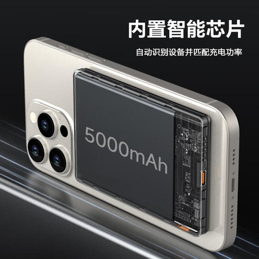 【分仓直发包邮】KOOKZZ酷客者超薄磁吸5000毫安移动电源（可上飞机）DY21 商品图3