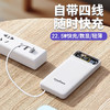 【分仓直发包邮】KOOKZZ酷客者透明超级快充移动电源（可上飞机）DY13 商品缩略图3