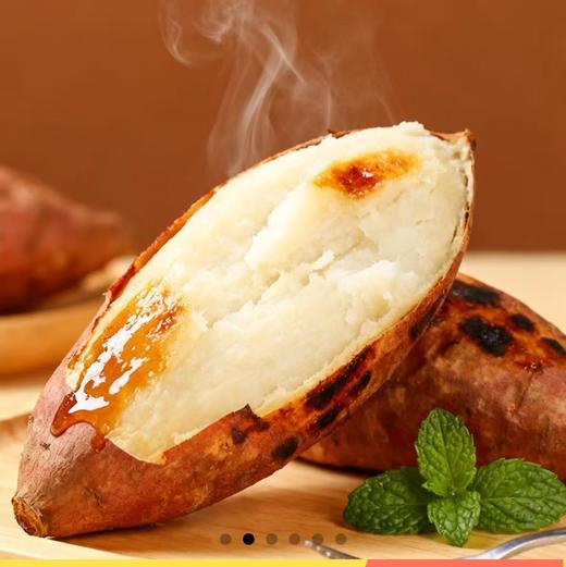 有机白玉栗薯  500g/份  全国配送（偏远地区除外） 商品图3