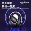 【分仓直发包邮】KOOKZZ酷客者挂耳OWS蓝牙耳机R10 商品缩略图6