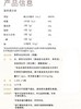 三得利茉莉乌龙茶无糖冰镇饮料1.25L/瓶 商品缩略图2