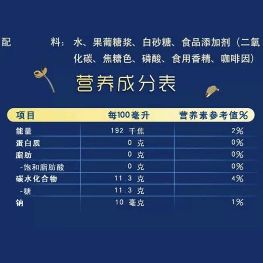 百事可乐2L+七喜雪碧汽水2L 商品图2