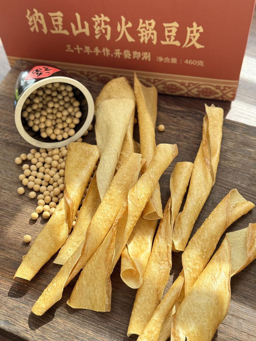 XLJH纳豆山药老火锅豆皮460g/盒 商品图1