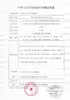 OLO避孕套 赤薄001方包黑色款 10只套 安全套 天然胶乳 商品缩略图1