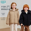 【2025秋冬新品】ibaby×outlast太空科技恒温太空气凝胶素色连帽棉服 商品缩略图0