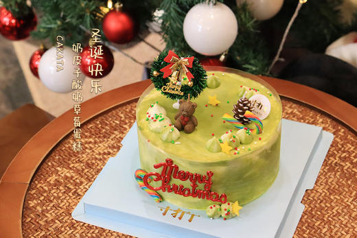 圣诞快乐·奶皮子酸奶草莓蛋糕（可备注少糖） 商品图0