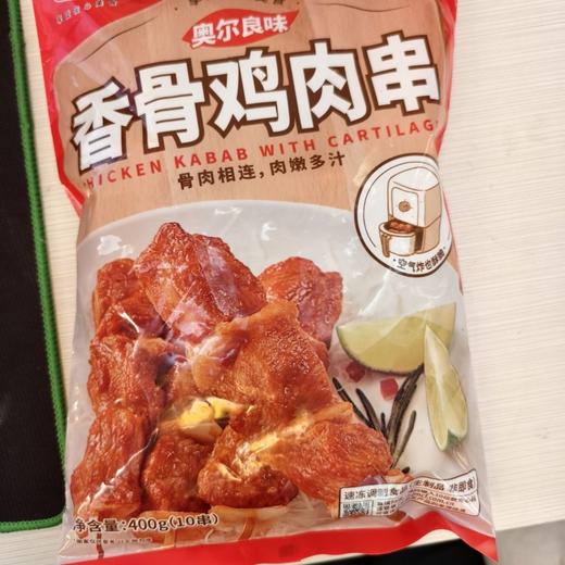 【冷冻速食】非即食 大成香骨鸡肉串 400g/袋（保质期到2025年12月28日，介意勿拍） 商品图1