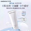 优时颜新优能平衡洁面乳100g 商品缩略图0