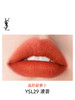 YSL圣罗兰 小金条哑光细管口红2.2g 商品缩略图3