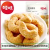 百草味炭烧腰果100g坚果干果仁休闲食品网红零食 商品缩略图1