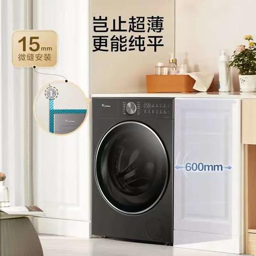 【天津】【小天鹅】洗衣机_纯平全嵌水魔方_TG10MC2【不包安装】 商品图0