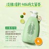 资生堂惠润沐浴露590ml（淡雅柑橘绿色） 商品缩略图0