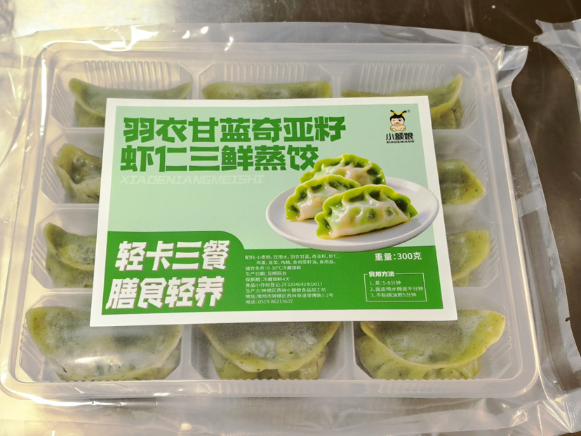 〖小额娘.羽衣甘蓝奇亚籽虾仁韭菜蒸饺〗
重量：300g（12只）
