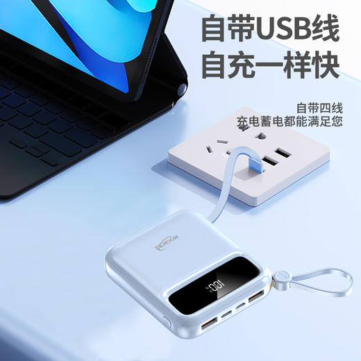 【分仓直发包邮】KOOKZZ酷客者Mini超级快充移动电源（可上飞机）DY301 商品图4