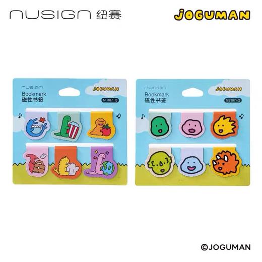 纽赛乔古曼书签 商品图5