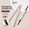 AGD柔雾速绘小斧头眉笔03烟灰咖 商品缩略图2