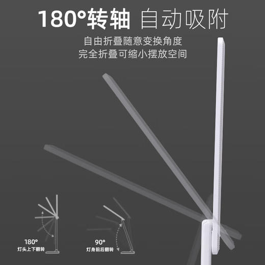【分仓直发包邮】KOOKZZ酷客者LED折叠护眼台灯TD202 商品图3