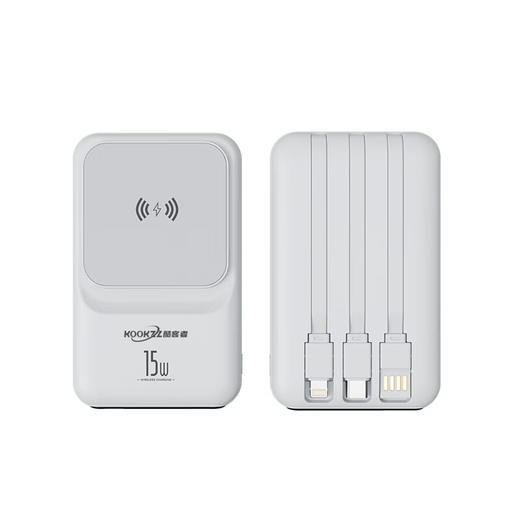 【分仓直发包邮】KOOKZZ酷客者磁吸超级快充移动电源（可上飞机）DY18 商品图6