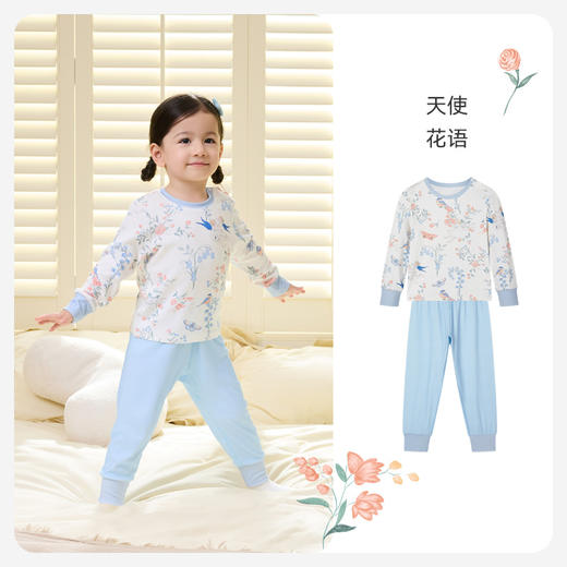 【秒杀69元】ibaby×outlast太空科技恒温秋衣秋裤套装集合【90-110码 少量大码捡漏】 商品图2