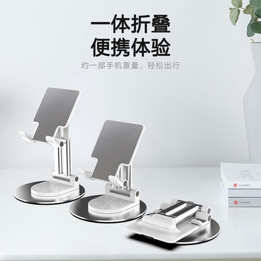 【分仓直发包邮】KOOKZZ酷客者旋转手机支架ZJ05 商品图6