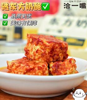 东方奶酪 小罐腐乳