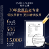 雅诗兰黛 多效智妍胶原清爽面霜 50ml/75ml 商品缩略图1