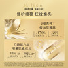 雅诗兰黛 花菁萃白金面霜 抗皱提拉紧致修护保湿紧塑淡纹焕亮 商品缩略图3