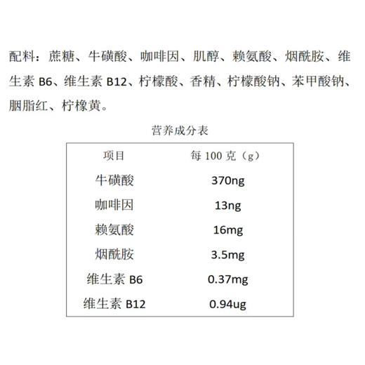 【6罐功能】红牛维生素功能饮料250ml饮料 超乎你想象 商品图6