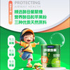晶然小菲愈素酵母葡聚糖30袋/罐 商品缩略图1