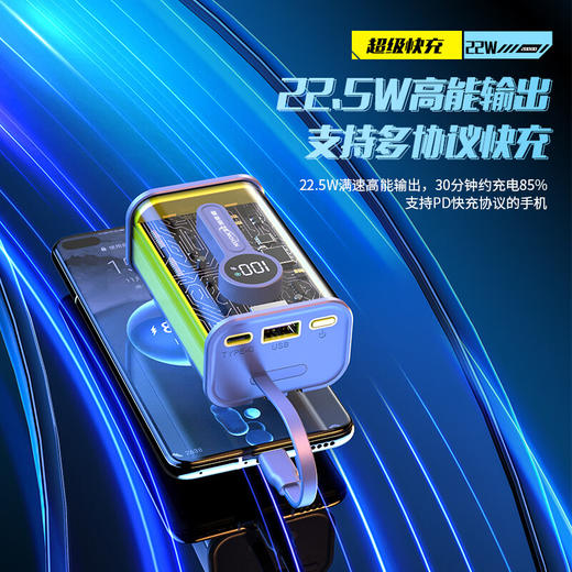 【分仓直发包邮】KOOKZZ酷客者透明超级快充移动电源（可上飞机）DY12 商品图1