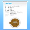 【真菌特效药】治疗真菌特效药2天左右见效，真菌净 商品缩略图1
