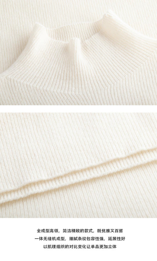 VogoPetite2025女士100%羊绒半高领衫BP141E1310 商品图8