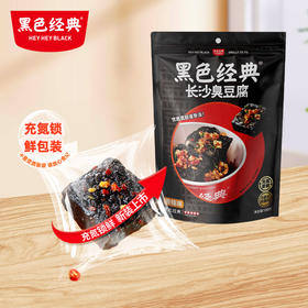 黑色经典臭豆腐蒜香味120g