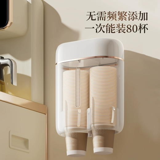 期待与你 升级版双抽纸杯架 一次性杯子取杯器收纳架 免打孔壁挂取杯架 S9001 商品图3