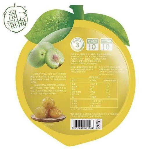 【溜溜梅】 经典休闲装梅子凤梨味青梅60g/袋 商品图4