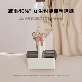 日本正负零无线除螨仪 CJT-J020