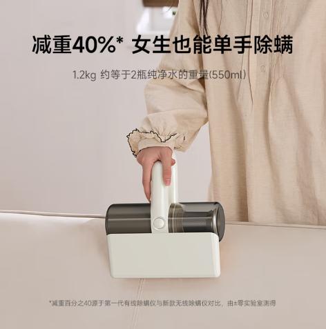 日本正负零无线除螨仪 CJT-J020 商品图0