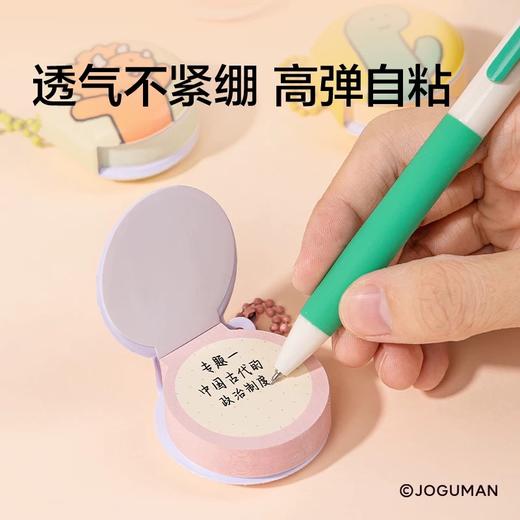 纽赛乔古曼豆豆本 商品图2