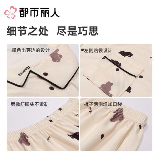 都市丽人女士睡衣针织家居服长袖长裤棉质长袖套装LHC1E0 商品图3