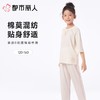 都市丽人男女童睡衣棉莫儿童家居服长袖长裤棉质套装JHC2M9 商品缩略图0