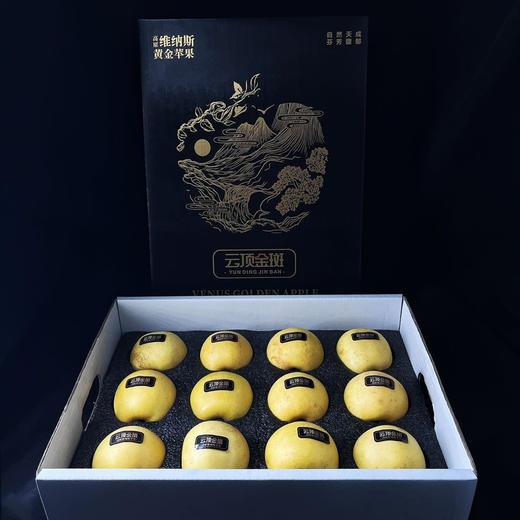 【高原维纳斯苹果】“吃”天然酵素长大的黄金苹果/香甜嫰脆果味浓郁/现摘现发顺丰包邮您收到货后请务必第一时间用保鲜袋装好放冰箱冷藏 商品图7