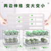 Oylik 可伸缩置物架 厨房收纳架 橱柜整理架 商品缩略图1